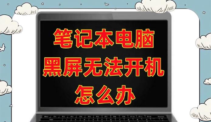 电脑突然死机黑屏可能原因是什么？  第2张