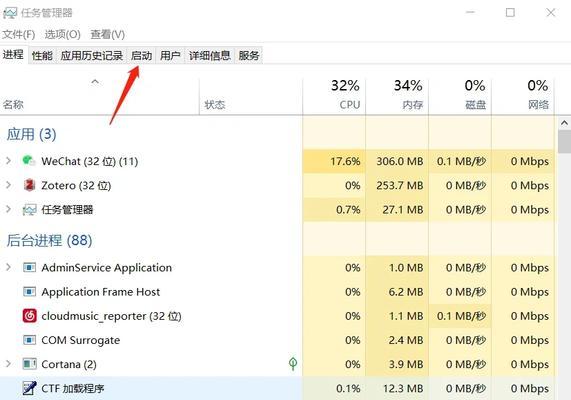 电脑耳机无声问题如何解决？  第1张