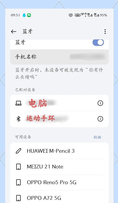 电脑耳机无声问题如何解决？  第2张