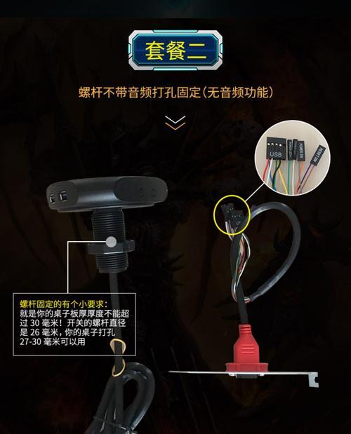 网吧电脑外机声音大怎么解决？噪音问题的处理方案？  第1张