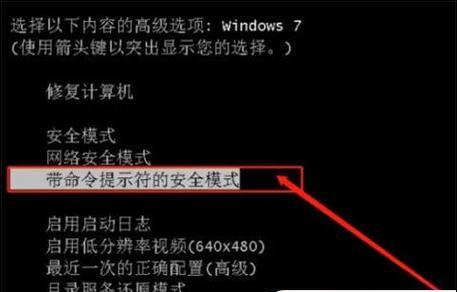 笔记本电脑开机方法是什么？如何正确开启笔记本电脑？  第3张