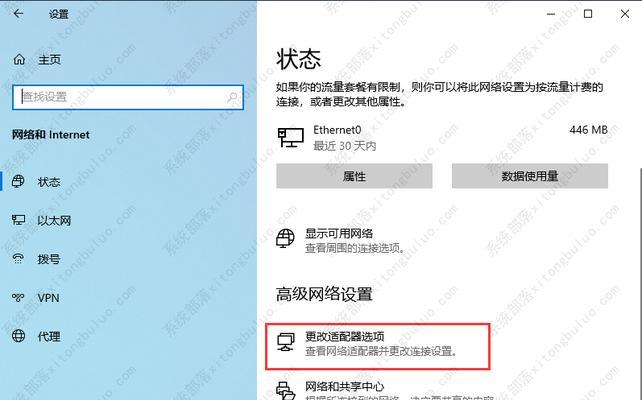 电脑无法连接wifi如何解决？解决方法是什么？  第3张
