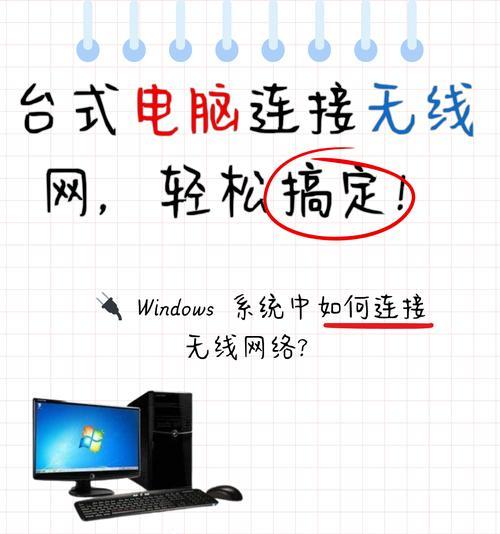 电脑无法连接wifi如何解决？解决方法是什么？  第2张
