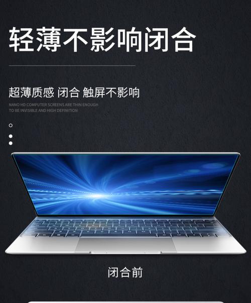 定制笔记本电脑保护箱需要多少钱？如何选择合适的尺寸？  第1张