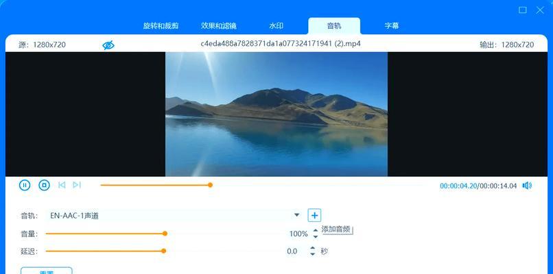 电脑播放长视频无声时的设置方法是什么？  第1张