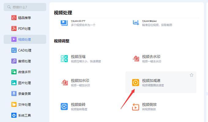 电脑播放长视频无声时的设置方法是什么？  第3张