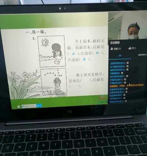 电脑笔记本如何实现连麦？声音连接的步骤是什么？  第1张