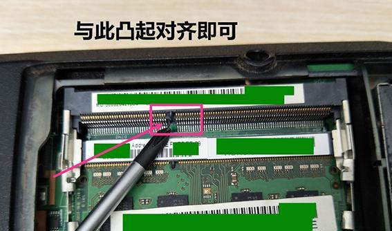 电脑推荐使用内存条吗怎么设置？内存条安装指南是什么？  第3张