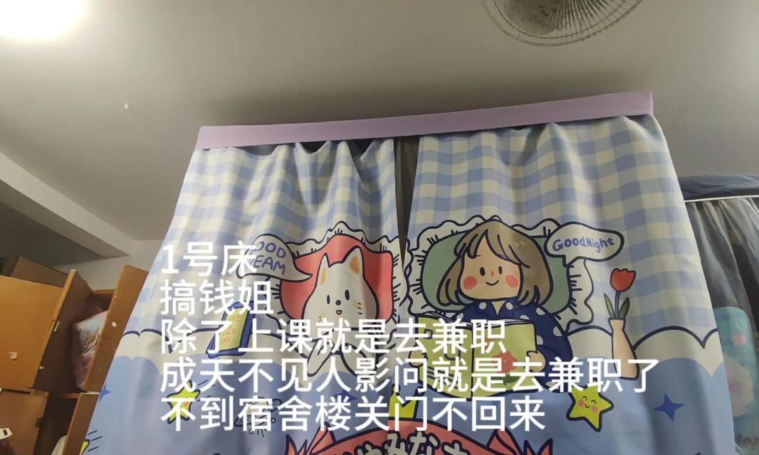 室友电脑无声问题如何解决？  第3张