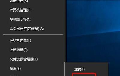 新电脑无法显示关机键如何解决？  第2张
