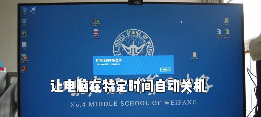 新电脑无法显示关机键如何解决？  第1张