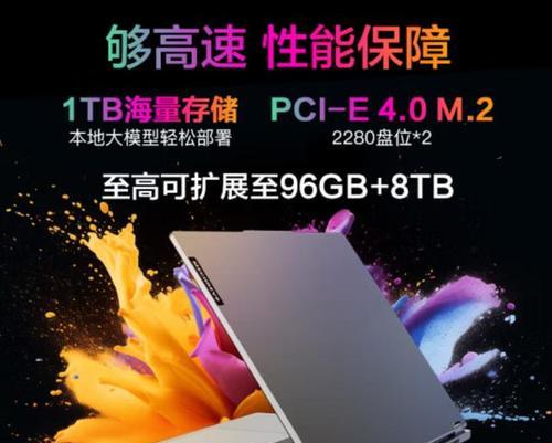 机械革命电脑型号怎么看？查看配置的方法是什么？  第1张