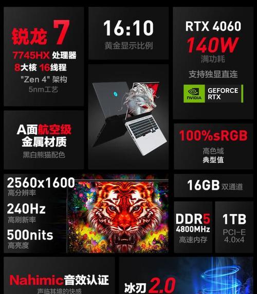 机械革命电脑型号怎么看？查看配置的方法是什么？  第2张