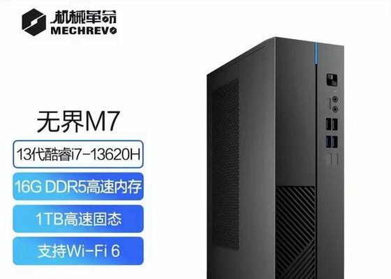 机械革命电脑型号怎么看？查看配置的方法是什么？  第3张