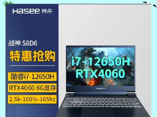 电脑配置对音效有影响吗？如何调整电脑音效？  第3张