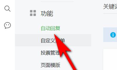 华硕笔记本辅助准星如何启用？设置步骤是什么？  第1张