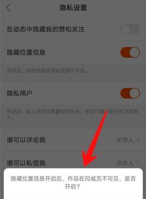 华硕笔记本辅助准星如何启用？设置步骤是什么？  第2张