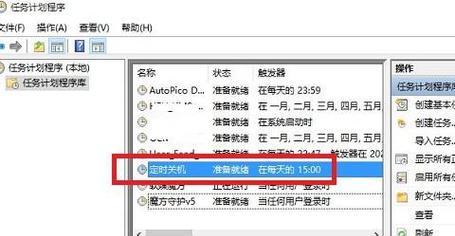 优学派电脑如何设置定时关机？定时关机功能如何启用？  第1张