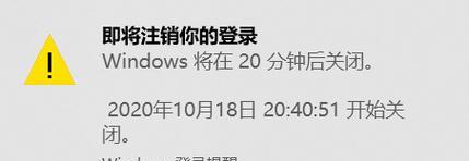 优学派电脑如何设置定时关机？定时关机功能如何启用？  第2张