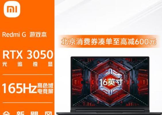小米体育老师电脑配置怎么样？性能如何？  第2张