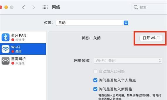 苹果笔记本手写扩展怎么设置？设置步骤详解？  第3张
