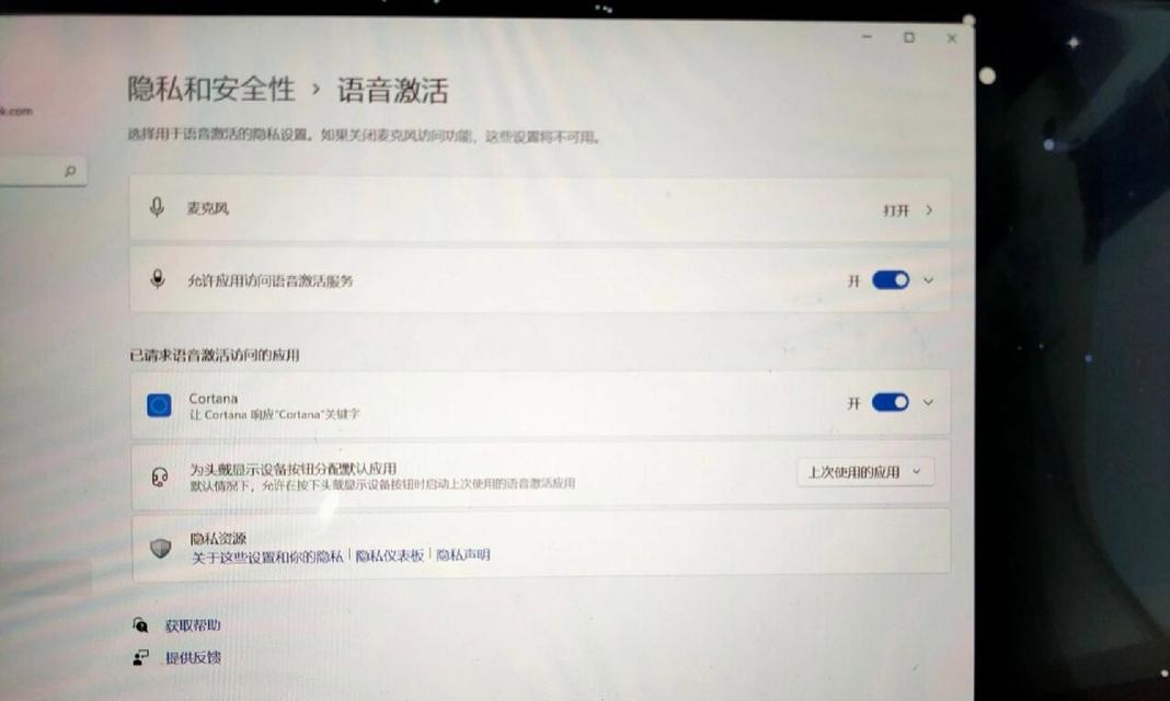 微信通话无声音怎么办？电脑音频设置检查了吗？  第2张