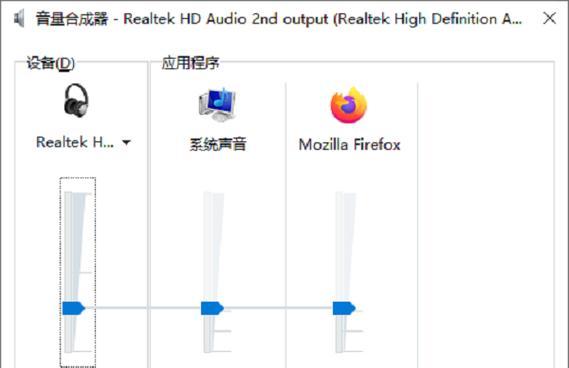 微信通话无声音怎么办？电脑音频设置检查了吗？  第3张