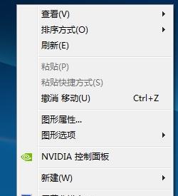 电脑图标突然变大？调整方法是什么？  第3张