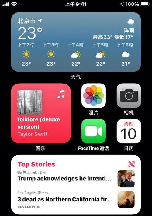 手机云端自动拍照功能如何启用？  第1张