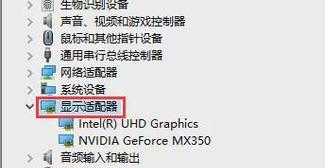 如何查看电脑显示屏的配置信息？  第1张