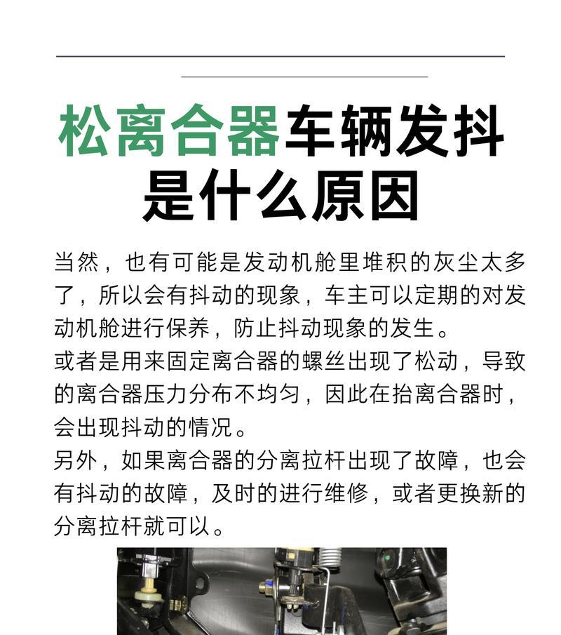 投影仪出现抖动现象的原因有哪些？如何解决？  第3张