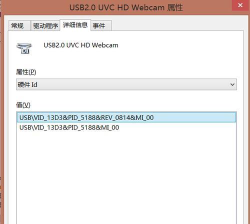 华硕笔记本ID名字更改方法是什么？步骤详细吗？  第3张
