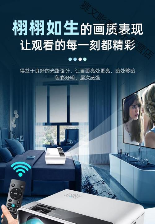 小米投影仪校正颜色怎么调？办公电脑怎么配置内存条？  第1张