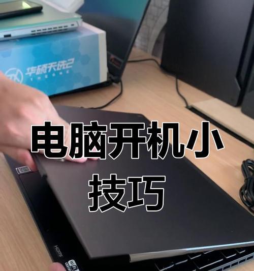 笔记本电脑无法开机应如何解决？  第2张