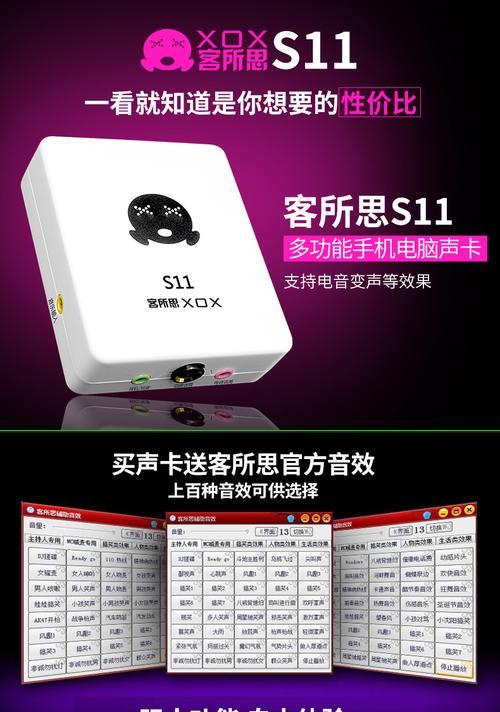 新台式电脑无声卡如何实现外放？  第3张