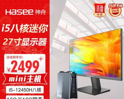 神州笔记本电脑性能如何？用户评价怎么样？  第2张