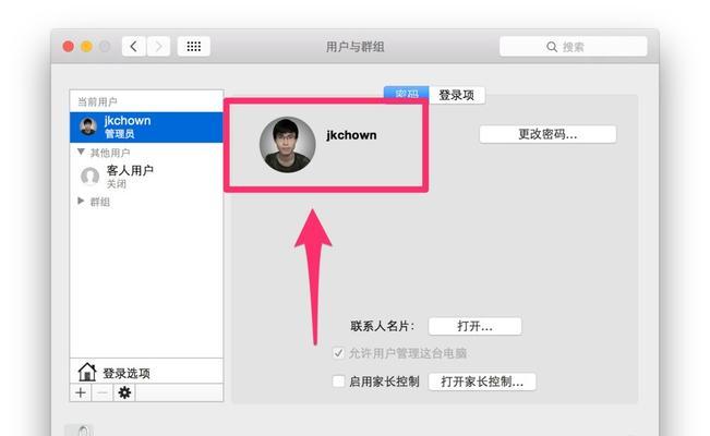 U盘同步电脑密码如何修改？修改过程中应注意哪些事项？  第1张