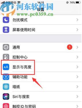 电脑桌面手册图标删除步骤是什么？能否彻底清除？  第2张
