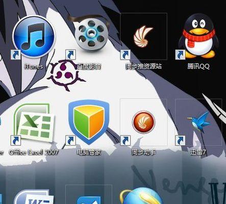 电脑桌面手册图标删除步骤是什么？能否彻底清除？  第1张
