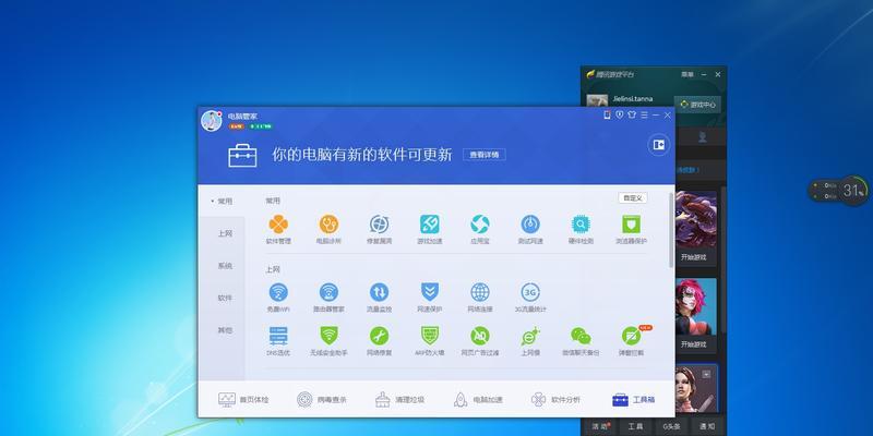 电脑桌面手册图标删除步骤是什么？能否彻底清除？  第3张