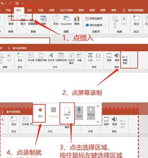 电脑怎么加白名单软件图标？如何将软件图标添加到白名单？  第3张
