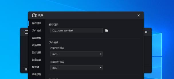 笔记本电脑拍摄视频设置？如何提高视频质量？  第2张