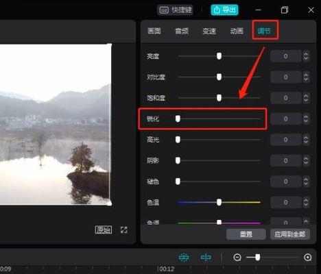 笔记本电脑拍摄视频设置？如何提高视频质量？  第3张