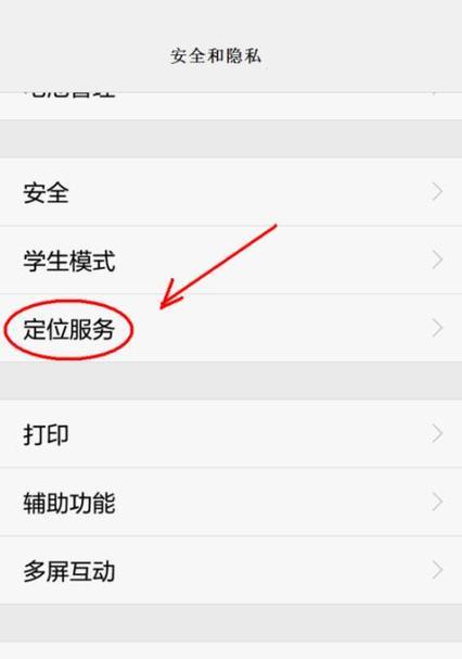 手机主题拍照功能如何启用？有哪些步骤和技巧？  第3张