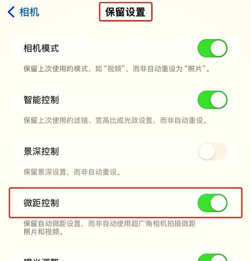 手机闪光灯隔空拍照怎么关？如何关闭？  第1张