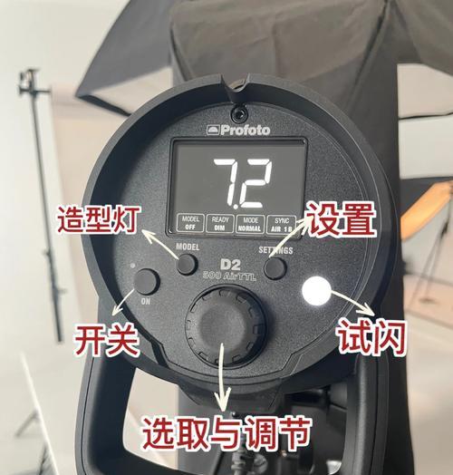 手机闪光灯隔空拍照怎么关？如何关闭？  第3张