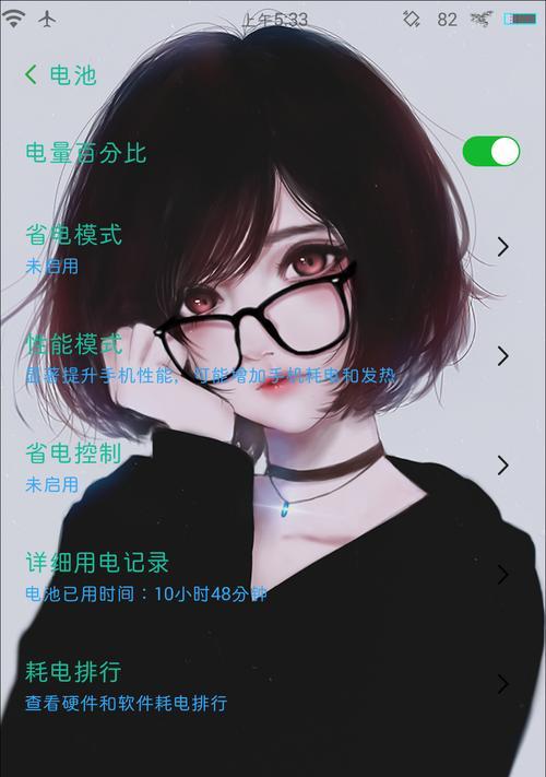 黑色手机拍照发黄如何调整颜色？  第3张