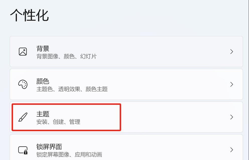 桌面我的电脑图标消失如何找回？  第2张