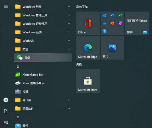 桌面我的电脑图标消失如何找回？  第1张