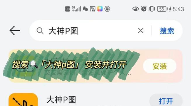 笔记本电脑贴月球贴纸的正确步骤？  第2张